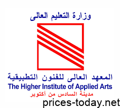 Photo of تنسيق المعهد العالي للفنون التطبيقية 2025