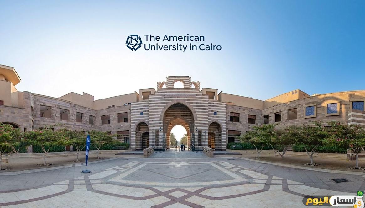 مصاريف الجامعة الامريكية