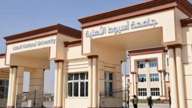 Photo of مصاريف جامعة أسيوط الأهلية والاوراق المطلوبة وشروط التقديم 2025 -2026 أخر تحديث الموقع الرسمى