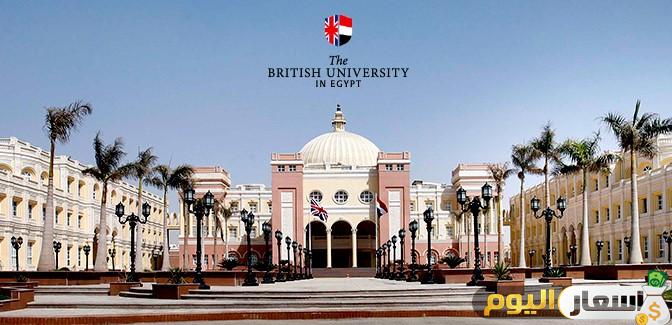 مصروفات الجامعة البريطانية في مصر