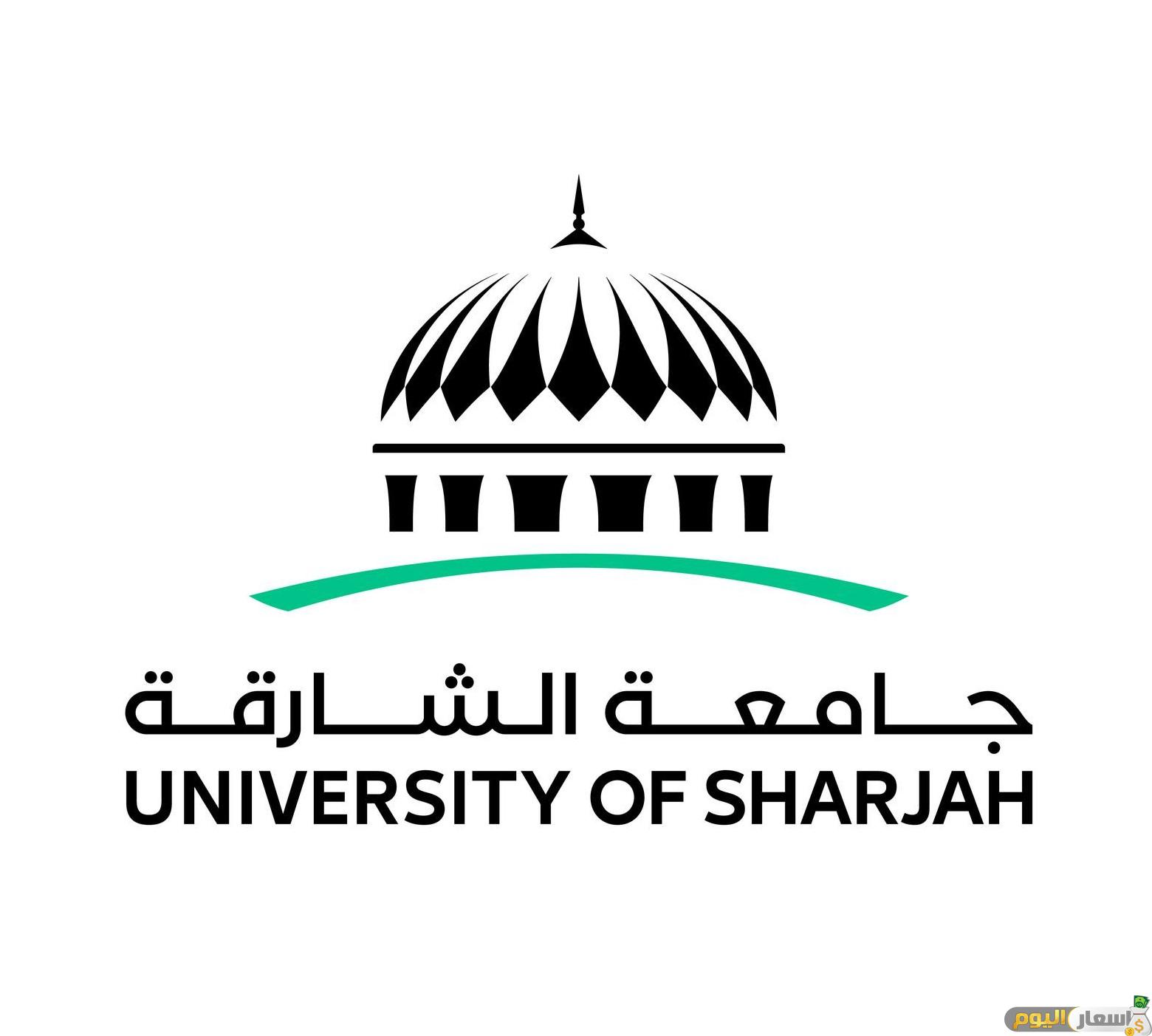 مصاريف جامعة الشارقة