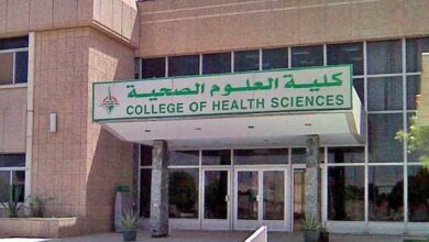 Photo of مصاريف وتنسيق كلية تكنولوجيا العلوم الصحية التطبيقية جامعة المنوفية 2025