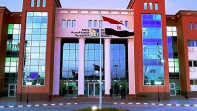 Photo of مصاريف كلية تكنولوجيا الصناعة والطاقة 2026 اخر تحديث
