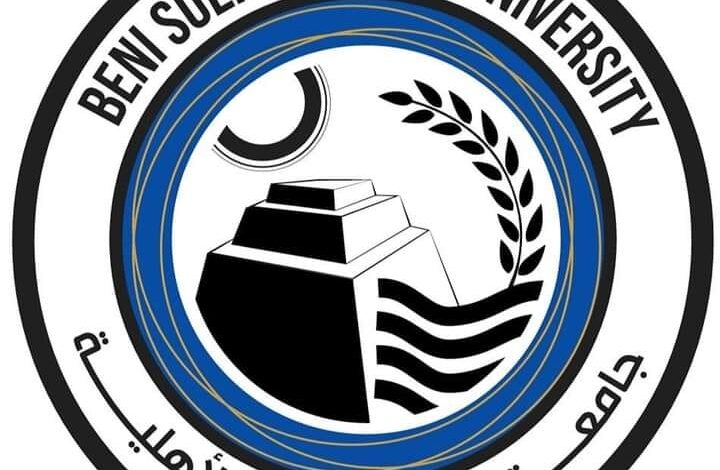 مصاريف وتنسيق جامعة بني سويف الأهلية