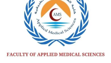 Photo of مصاريف كلية العلوم الطبية التطبيقية جامعة 6 أكتوبر 2026 -2026