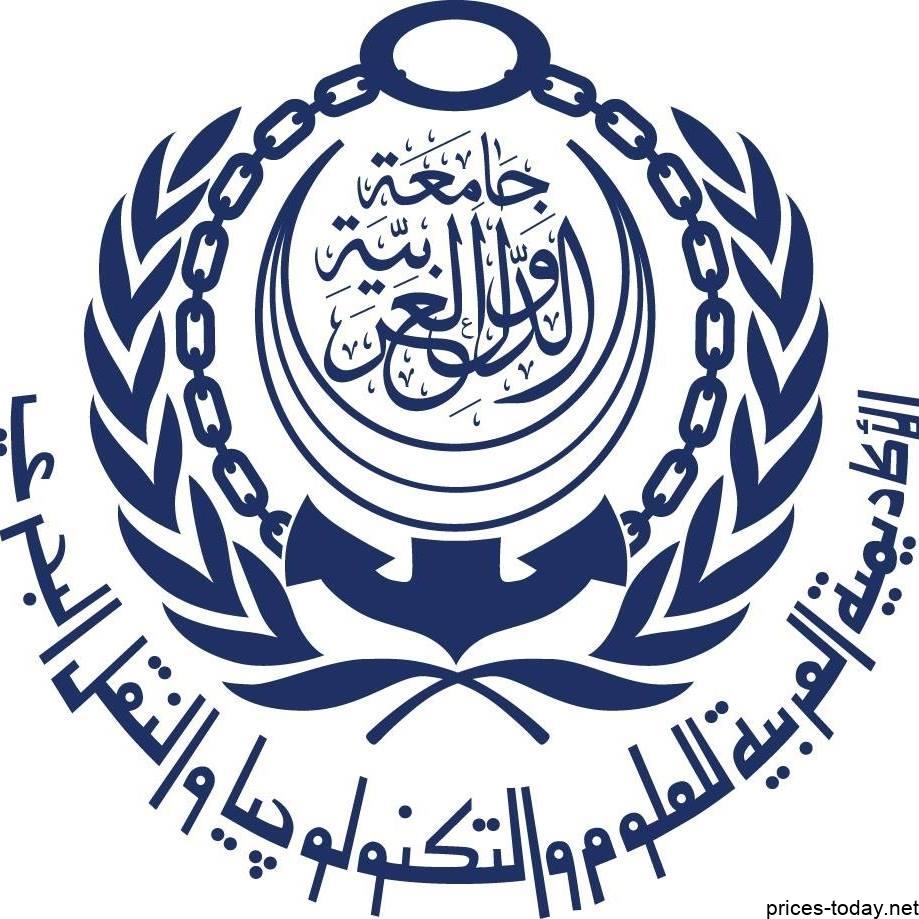 مصاريف الأكاديمية العربية للعلوم والتكنولوجيا والنقل البحري