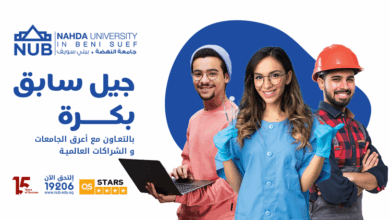 Photo of مصاريف جامعة النهضة ببنى سويف 2025 والأوراق المطلوبة والشروط والتنسيق محدث