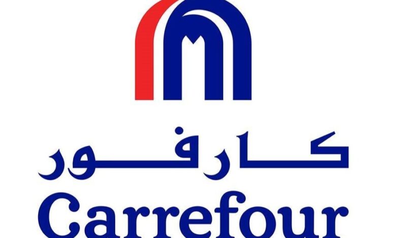 عروض كارفور ماركت