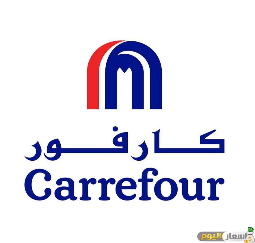 عروض كارفور ماركت
