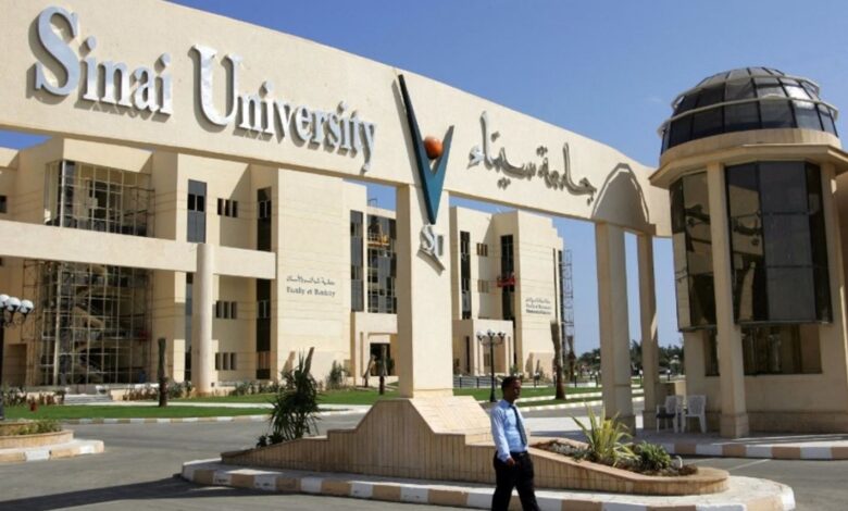 تنسيق جامعة سيناء