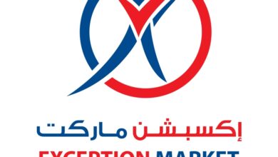 Photo of عروض اكسبشن 2026