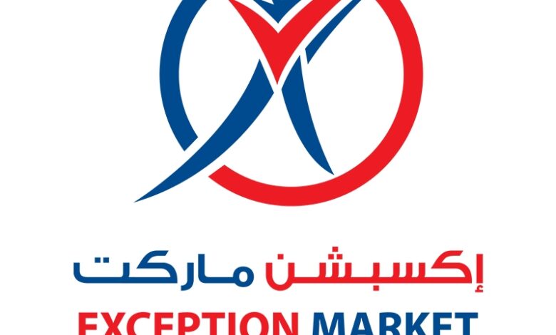 عروض اكسبشن
