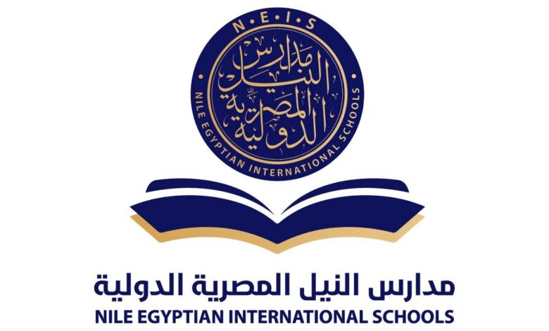مصروفات مدارس النيل المصرية وشروط القبول