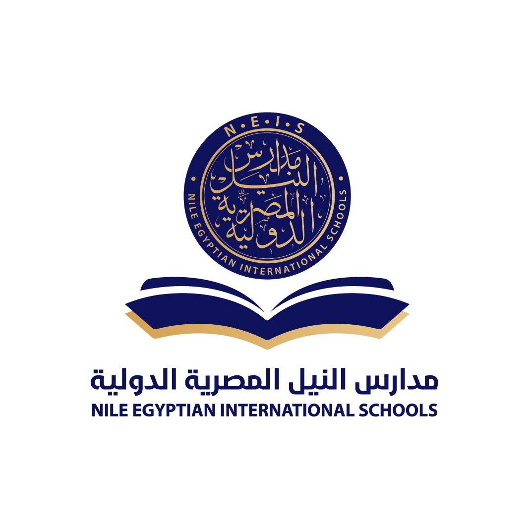 مصروفات مدارس النيل المصرية وشروط القبول