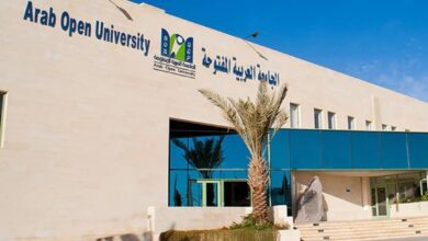 Photo of رسوم الجامعة العربية المفتوحة بجدة 2025