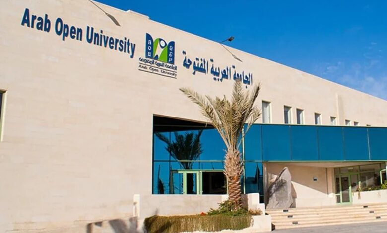 رسوم الجامعة العربية المفتوحة بجدة