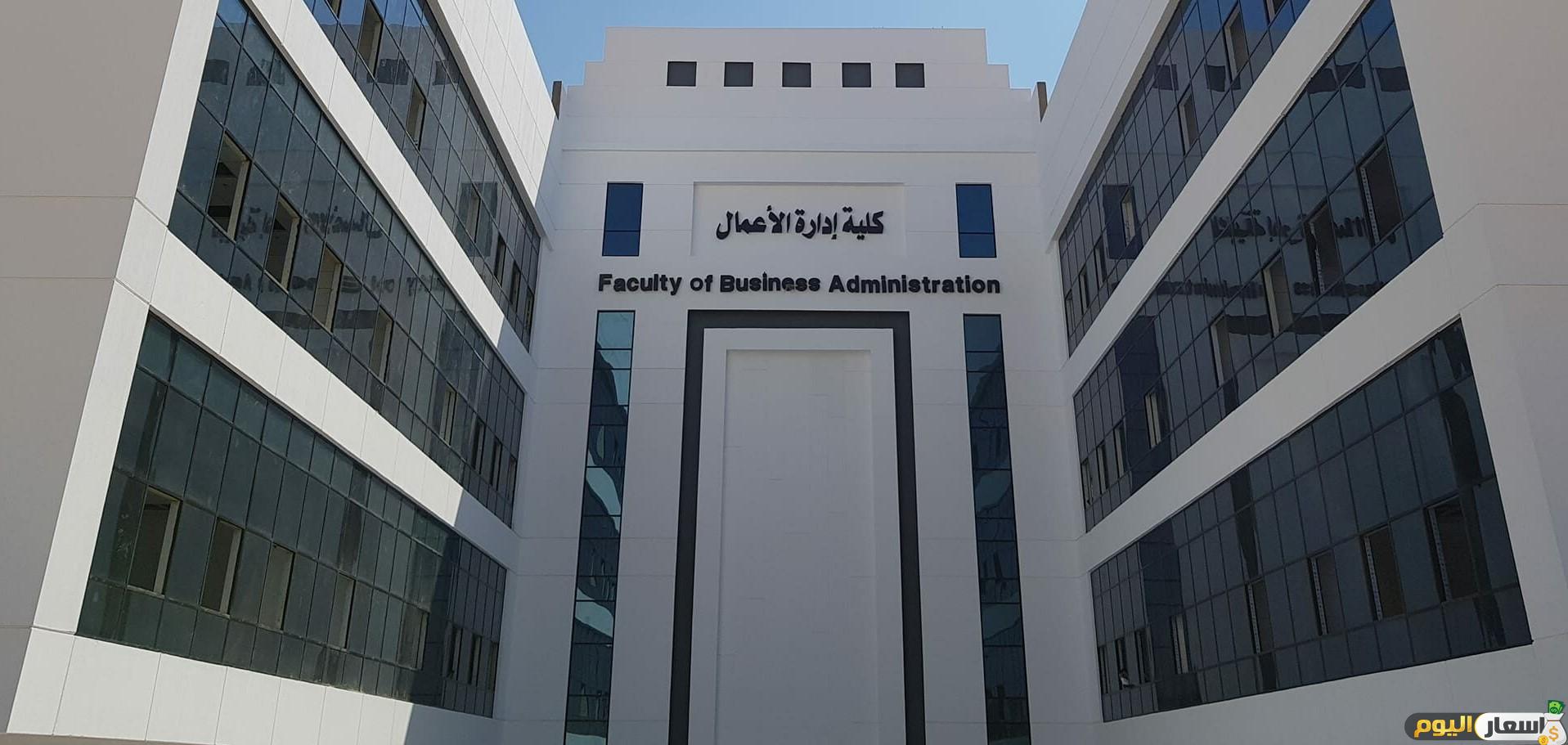 تنسيق ومصاريف كلية ادارة الاعمال جامعة القاهرة