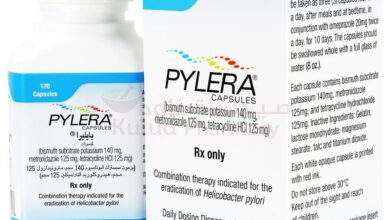 Photo of سعر دواء بيليرا كبسولات pylera capsules لعلاج جرثومة المعدة وطريقة استعماله