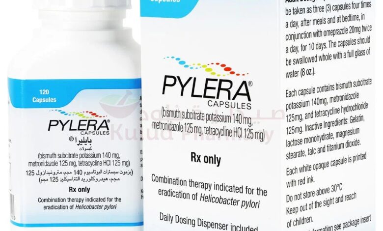 سعر دواء بيليرا كبسولات pylera capsules