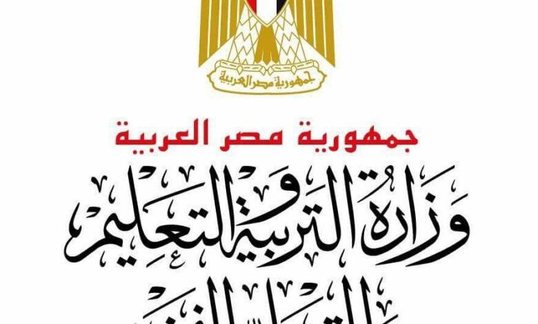 نتيجة تنسيق رياض الاطفال