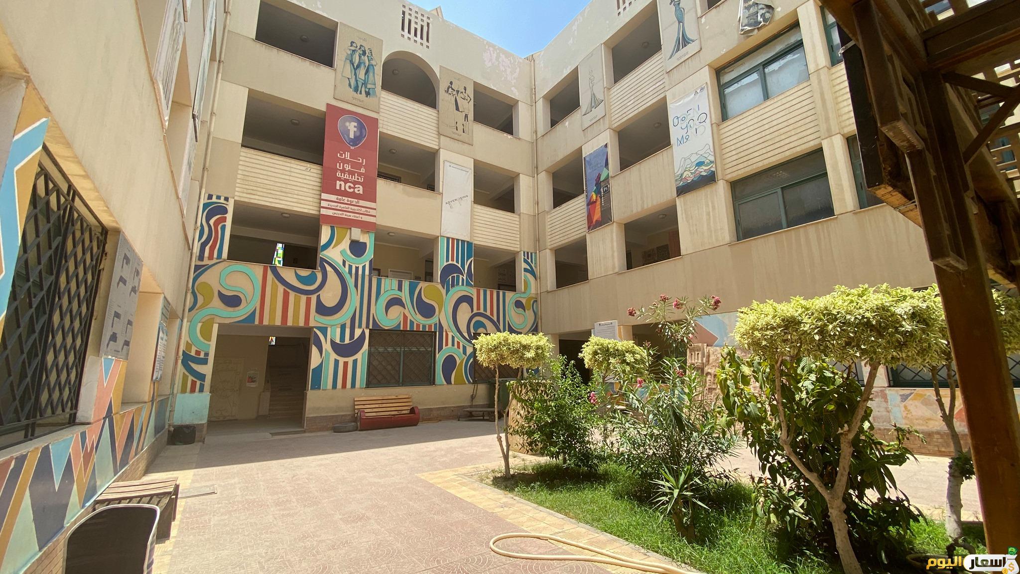 مصروفات المعهد العالي للفنون التطبيقية بالتجمع الخامس