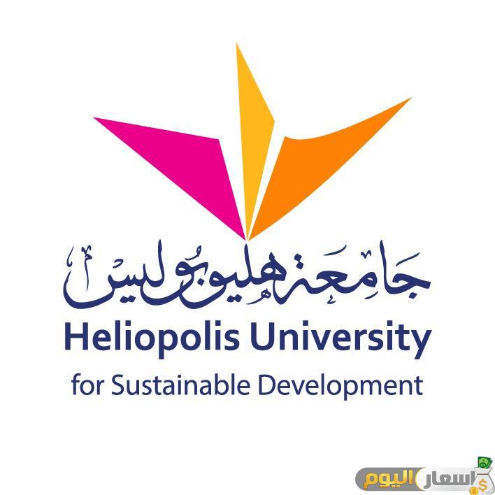 مصاريف جامعه هليوبوليس