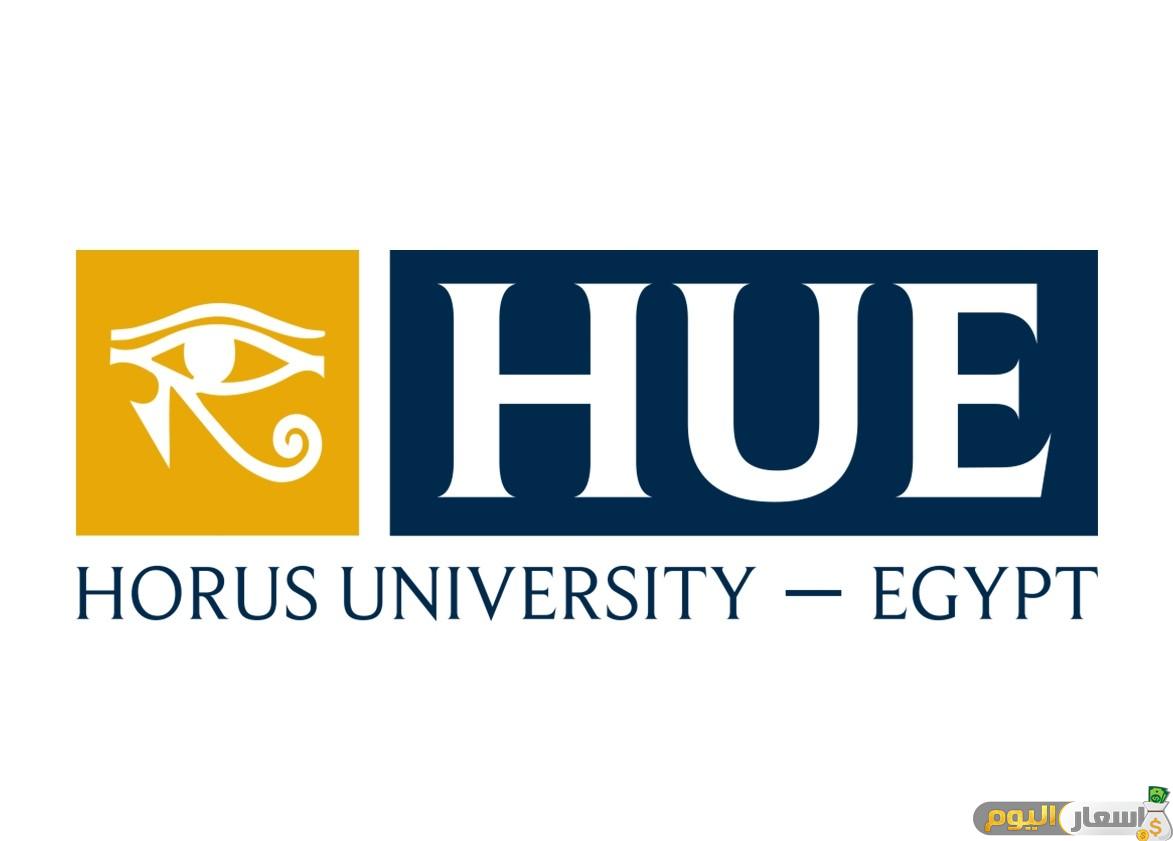 تنسيق جامعة حورس