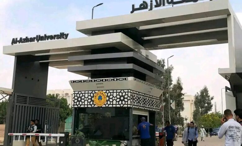 تنسيق المستنفذين جامعة الأزهر