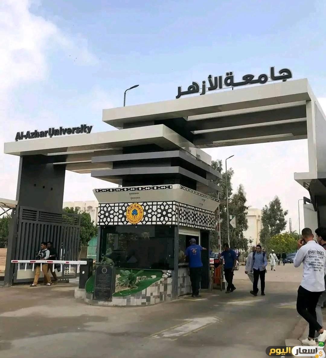 تنسيق المستنفذين جامعة الأزهر