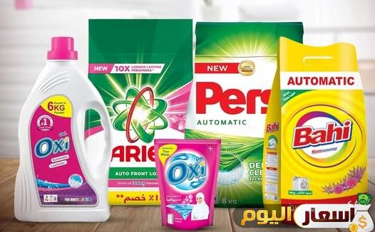 اسعار مساحيق الغسيل في مصر