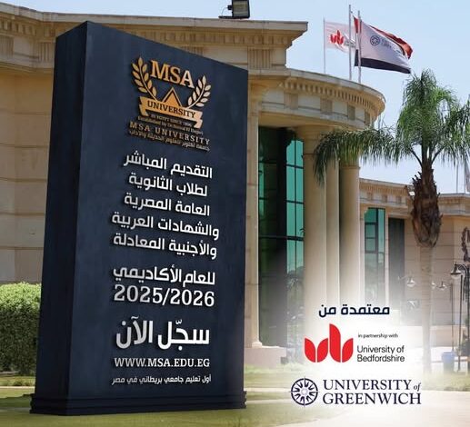 مصروفات جامعة اكتوبر للعلوم الحديثة والآداب