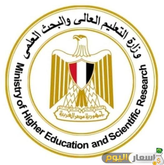 مصاريف الانتساب الموجه