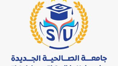 Photo of مصاريف وتنسيق جامعة الصالحية الجديدة 2025