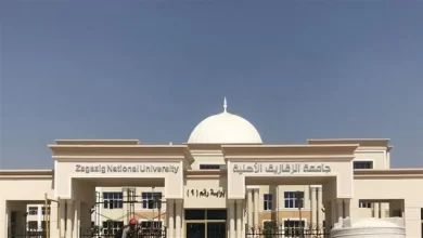 Photo of مصاريف وتنسيق جامعة الزقازيق الاهلية للعام الجديد 2025-2025