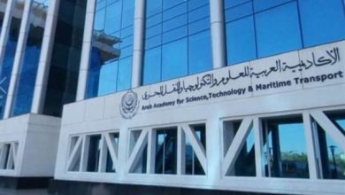 Photo of تنسيق الأكاديمية البحرية 2026 – 2026 شروط القبول والاوراق المطلوبة