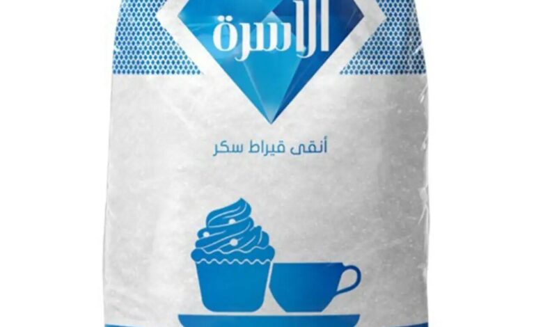سعر السكر اليوم في مصر