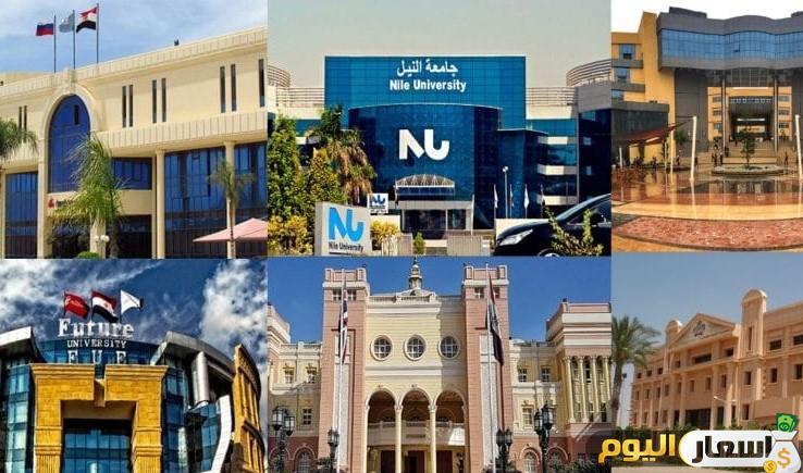 تنسيق الجامعات الخاصة
