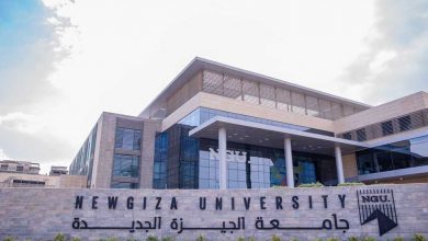 Photo of مصاريف وتنسيق جامعة نيو جيزة 2025-2025 الجيزة الجديدة من الموقع الرسمى