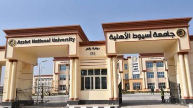 Photo of مصاريف وتنسيق جامعة أسيوط الأهلية والاوراق المطلوبة وشروط التقديم 2026 -2026