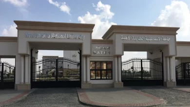 Photo of تنسيق ومصاريف جامعة الاسماعيلية الاهلية 2025