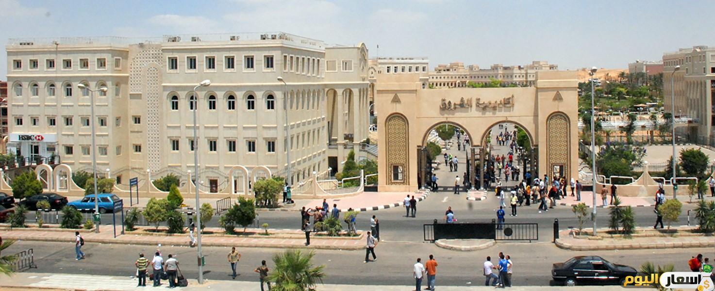 تنسيق اكاديمية الشروق