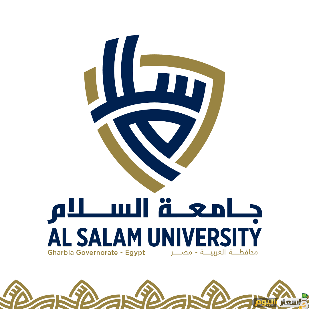مصاريف وتنسيق جامعة السلام الخاصة بطنطا