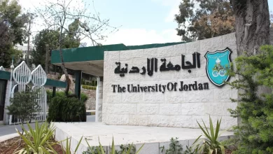 Photo of اسعار الموازي في الجامعة الأردنية 2025