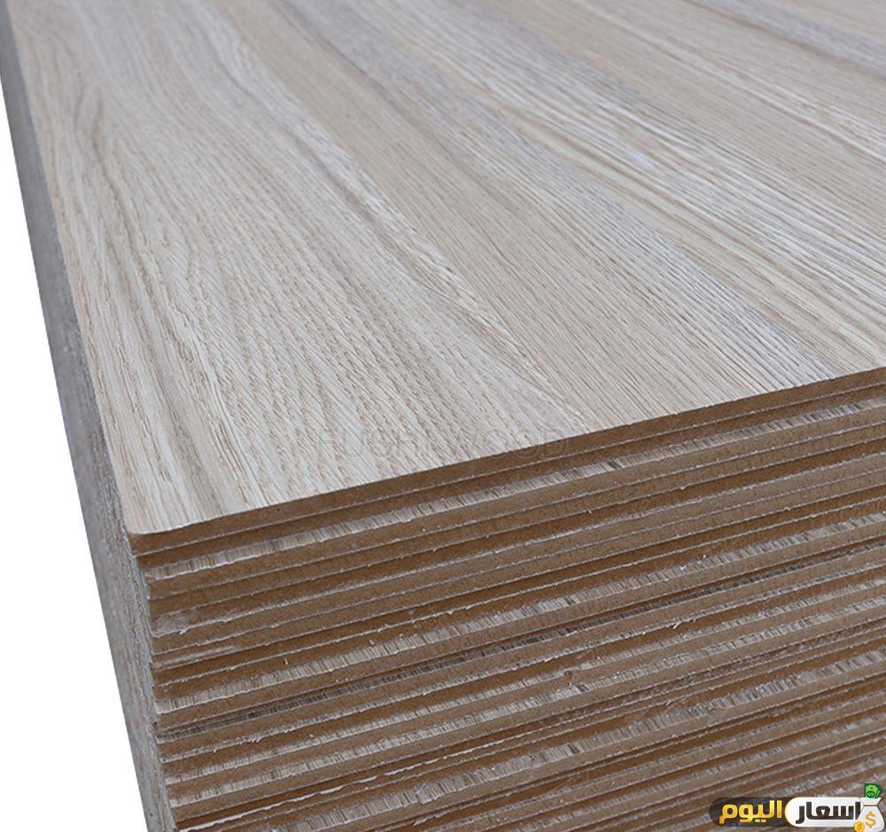 سعر لوح الخشب MDF في مصر