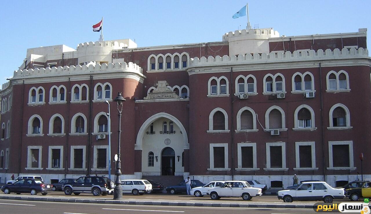 مصاريف الدراسات العليا جامعة الإسكندرية