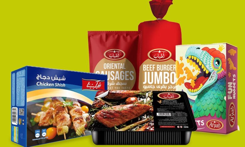 اسعار منتجات اطياب