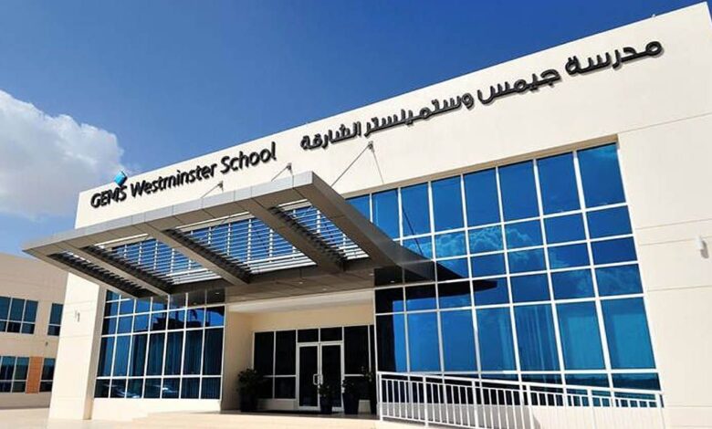 مصاريف مدرسة وستمنستر الشارقة