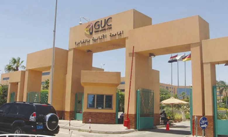 مصاريف الجامعة الألمانية بالقاهرة