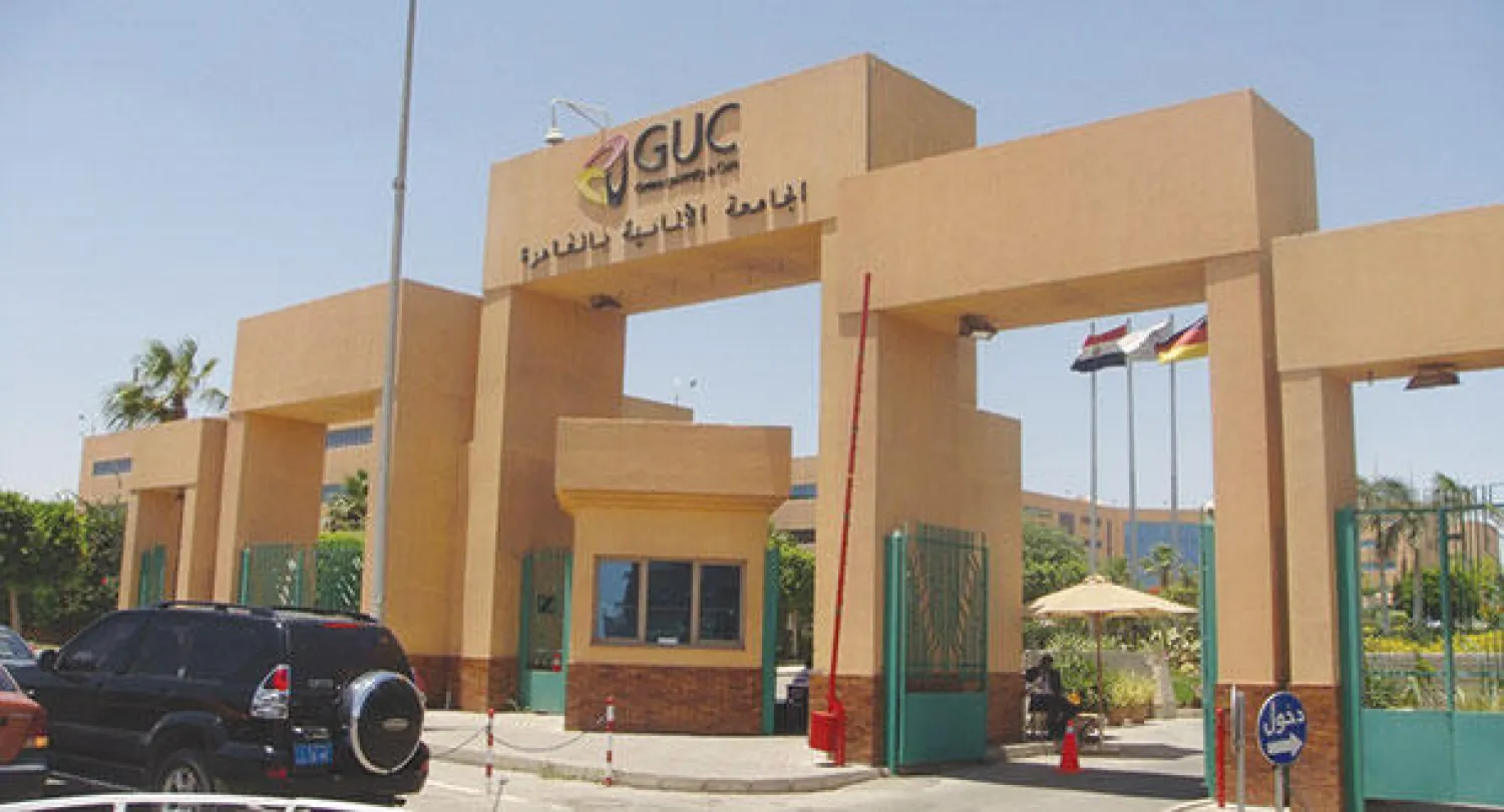 مصاريف الجامعة الألمانية بالقاهرة