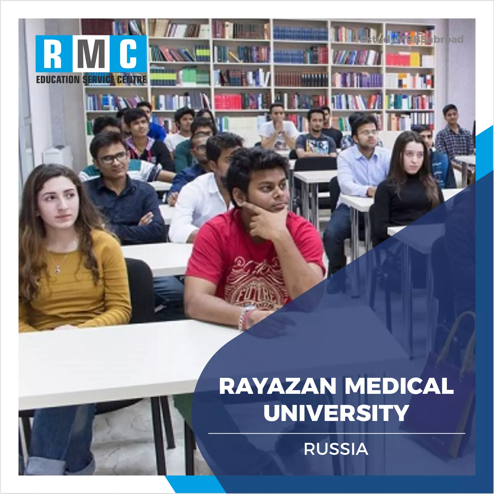 مصاريف جامعة ريازان